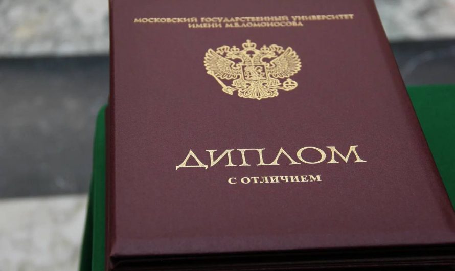 Купить диплом нового образца в Чистополе